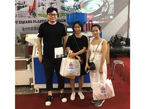 2018越南国际塑料展