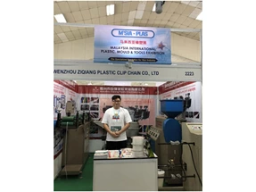 2018印尼塑料展